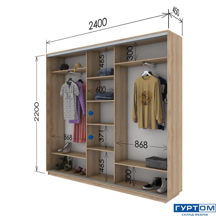 2200 х 2400 х 450.jpg